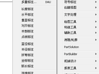 不利用鼠标进行切换,教你完成CAD的尺寸标注-路由网
