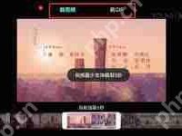 优酷视频如何录屏-路由网