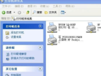 东芝网络打印机怎么安装-路由网