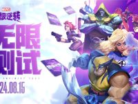 漫威终极逆转删档计费测试什么时候开始-路由网