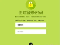 迅捷(FAST)FW323R路由器初始密码是多少?-路由网