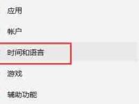 windows11系统玩游戏出现鼠标怎么办-路由网