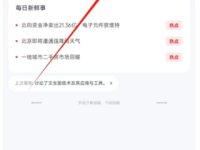 通义千问如何弄成语音-路由网