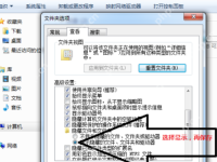 玩DNF黑屏怎么办?玩DNF黑屏的解决方法-路由网