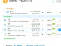 电脑nvidia控制面板闪退问题如何解决?-路由网