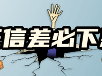 【征信差必下款】有逾期、负债太多还能借到钱的平台有哪些？-路由网