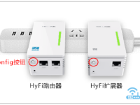 TP-Link电力猫配对方法-路由网