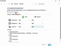 win11关机风扇转不停？原因及解决办法是什么？-路由网