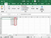 excel表格数字怎么变正常-路由网