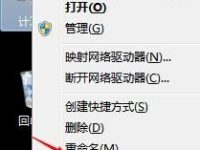 纯净版xp系统我的电脑中不显示光驱图标是怎么回事-路由网