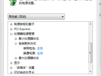笔记本风扇转速自动调节失灵怎么办?-路由网