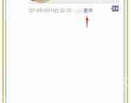 怎么快速清理微信朋友圈-路由网