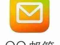 qq邮箱最大可以发几个g qq邮箱容量多大-路由网