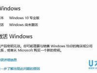 Win10系统开启虚拟桌面的设置方法-路由网