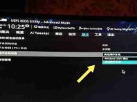 Win10如何进入BIOS模式(了解Win10系统下进入BIOS模式的方法及步骤)-路由网