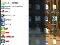 怎么用打印机扫描文件?-路由网