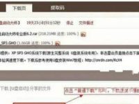 怎样用U盘进行XP系统的安装-路由网
