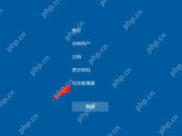怎么在系统中强制删除运行中的文件？-路由网