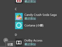 win10稳定优化版64位怎么彻底删除360-路由网