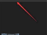 如何连接无线网络连接(简单步骤让你轻松上网)-路由网