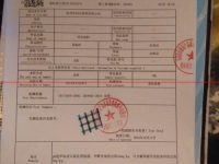 怎么用打印机扫描文件到桌面?-路由网