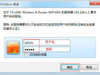 如何修改WiFi密码？步骤简单，一看就懂！-路由网