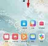 华为手机如何截全屏视频教程-路由网