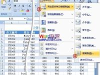 Excel2007中怎么找出重复数据-路由网