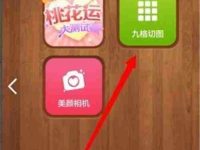 风靡朋友圈的九宫格图片怎么制作?-路由网