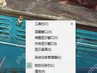 Win7系统任务栏图标如何隐藏？-路由网