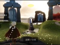 光遇8月6号每日任务-路由网