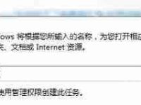 CMD命令提示符不能打字无法输入中文的解决方法-路由网