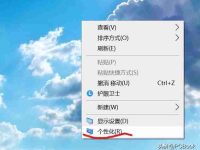 电脑开机音乐设置教程,打造个性化的开机体验-路由网