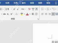 word文档后面多一页空白页怎么删除?-路由网