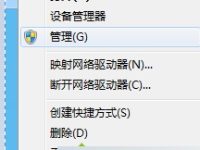 xp/win7/win8系统连接投影设备后没有声音怎么办?-路由网