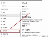 Win11如何开启2.4G热点?如何设置热点连接?-路由网