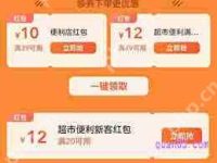 如何便宜买到美团神券-路由网