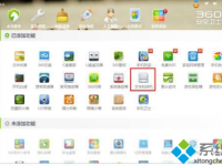 WinXP系统怎么强制删除视频文件-路由网