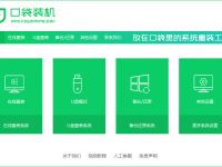 台式电脑系统怎么重装？台式电脑系统重装步骤-路由网