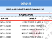 (图)借呗查额度上征信吗?征信记录怎么显示的?-路由网