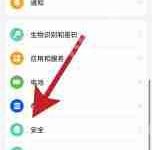 UC浏览器怎么设置密码锁-路由网