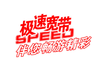 联通光纤安装路由器设置方法-路由网