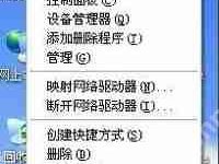 WinXP系统怎么设置局域网 电脑组局域网的操作教程-路由网