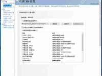 星卡腾讯视频如何激活免流量特权-路由网
