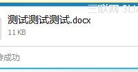 在QQ群中上传文件后会有系统提醒吗?-路由网