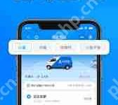 达达快送app如何设置路线规划-路由网