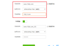 360路由器P3无线桥接(无线中继)设置方法-路由网