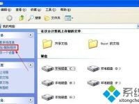 XP系统无法定位序数459于动态链接库怎么办?-路由网