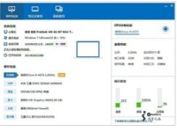 如何通过注册表修改windows的系统初始安装时间-路由网