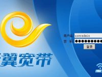 水星路由器设置网址怎么变天翼网关了-路由网